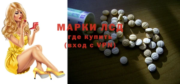 MDMA Балабаново