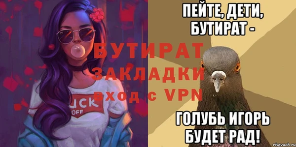 a pvp Белокуриха